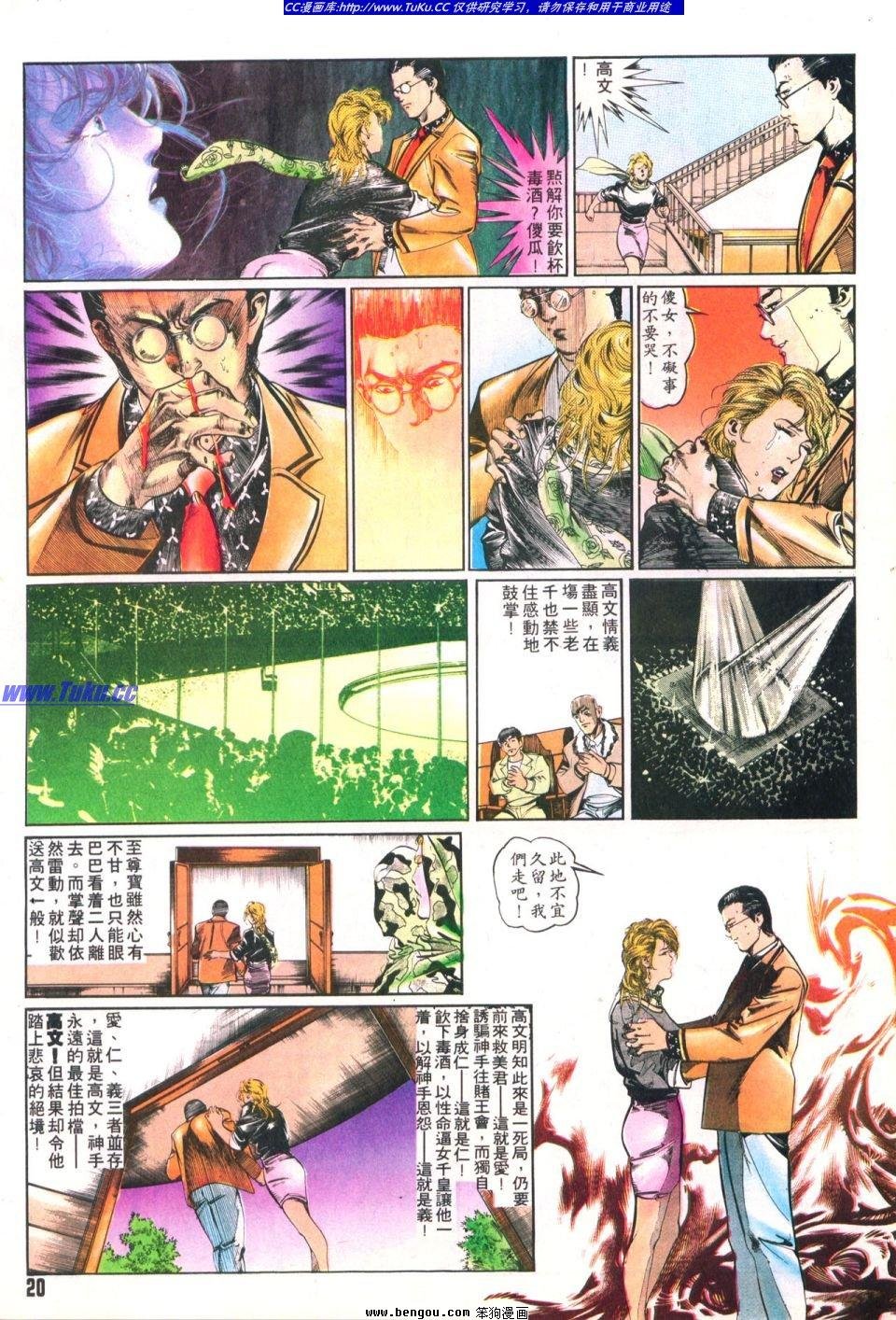 第8卷