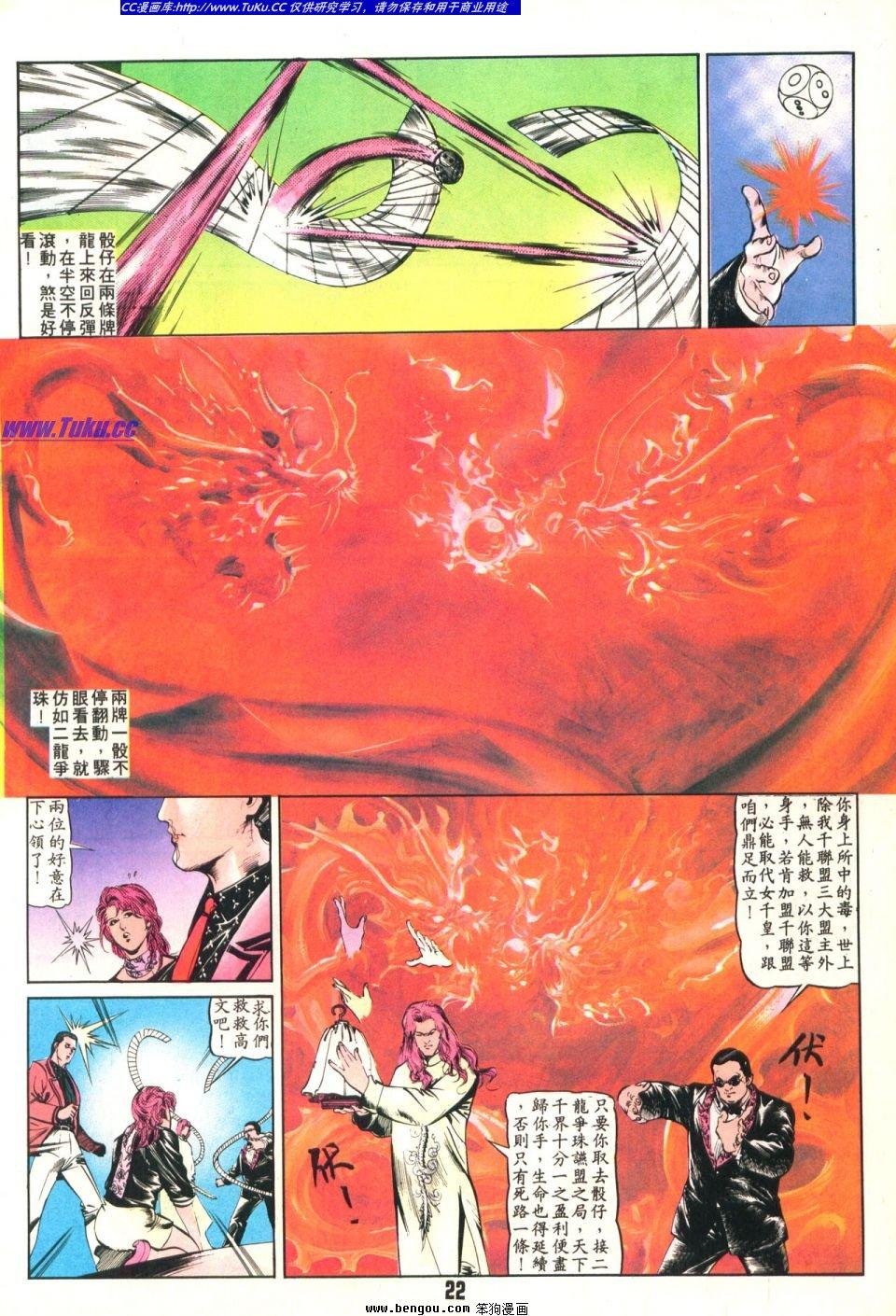 第8卷