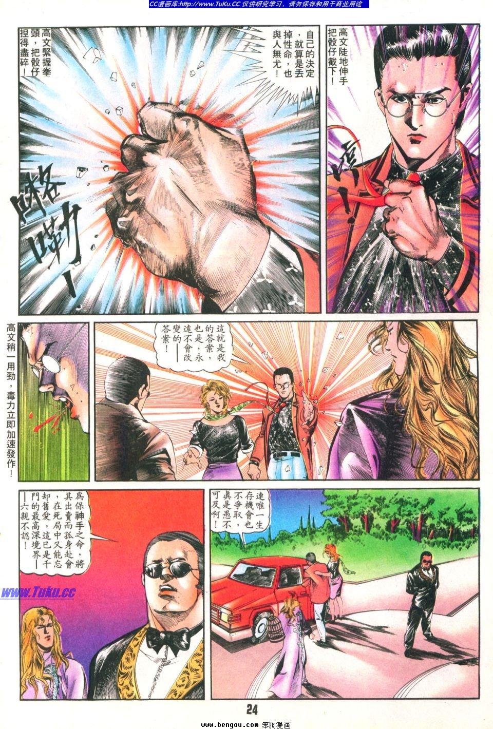 第8卷