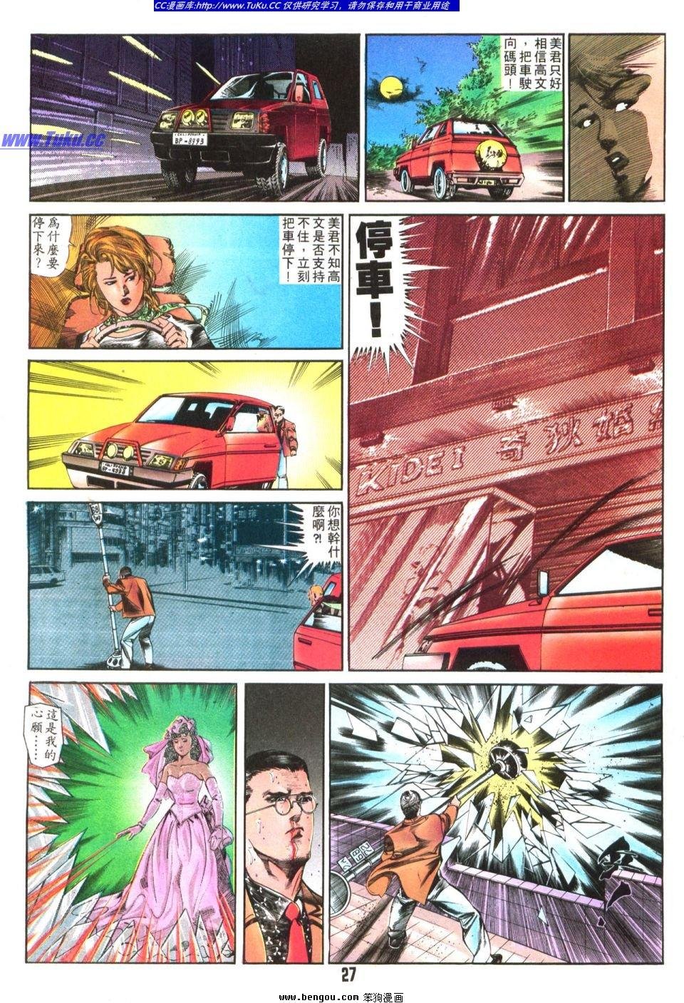 第8卷