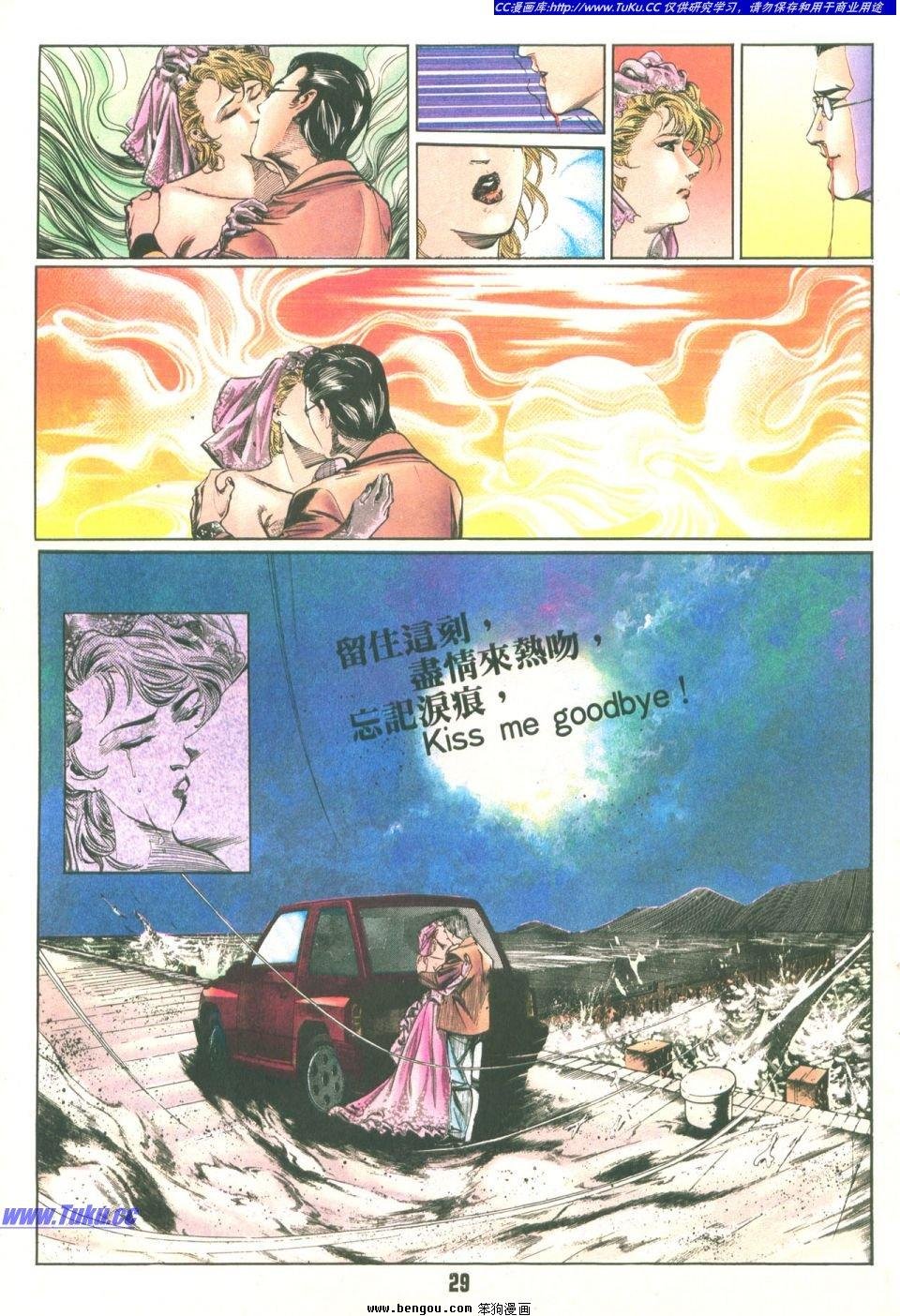 第8卷