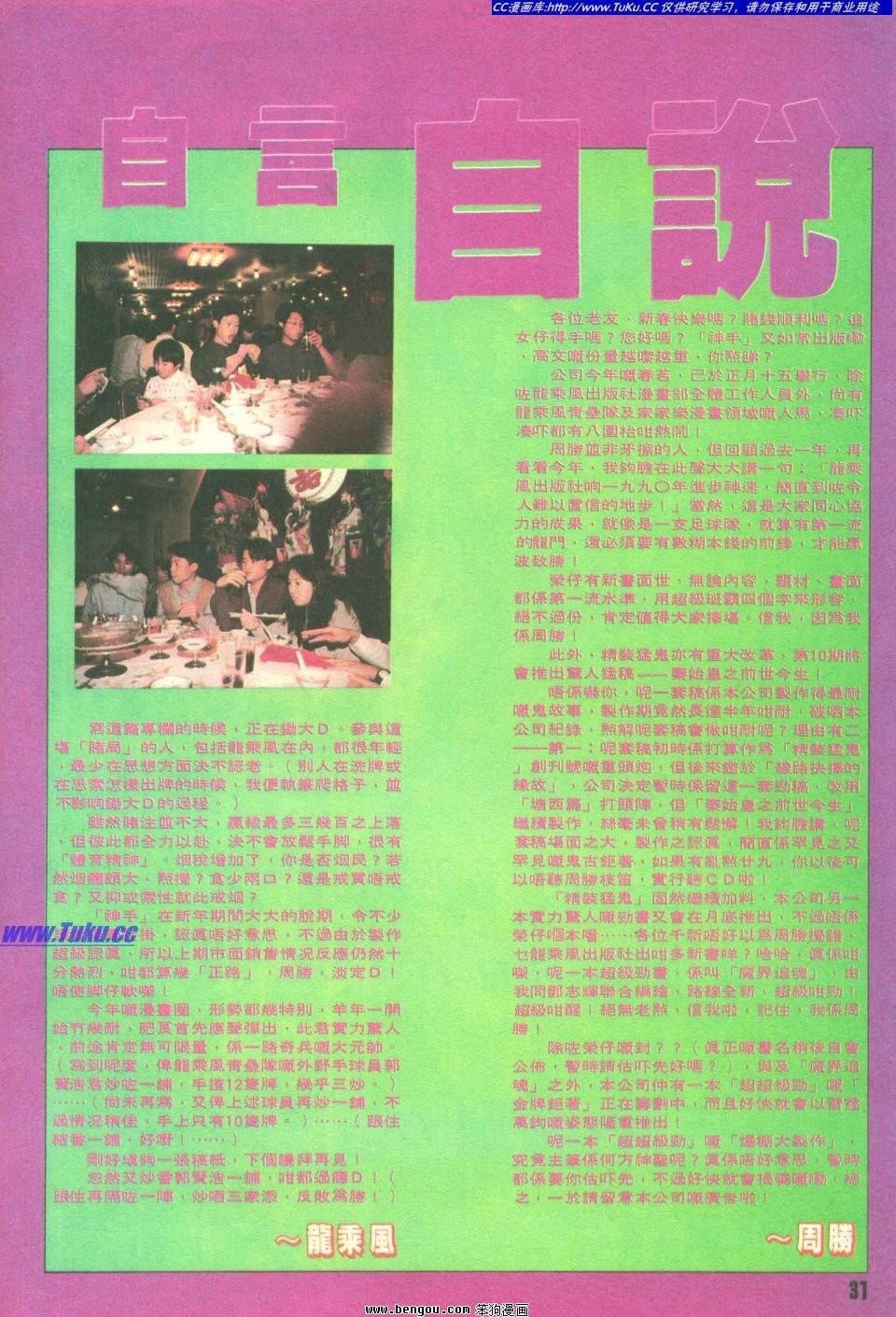 第8卷