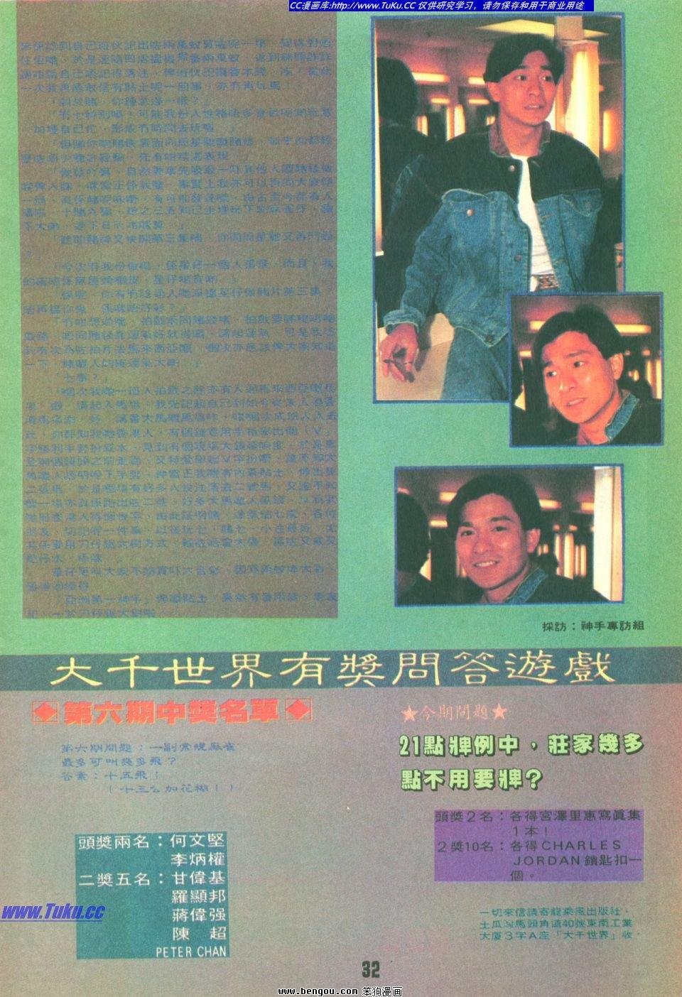 第8卷