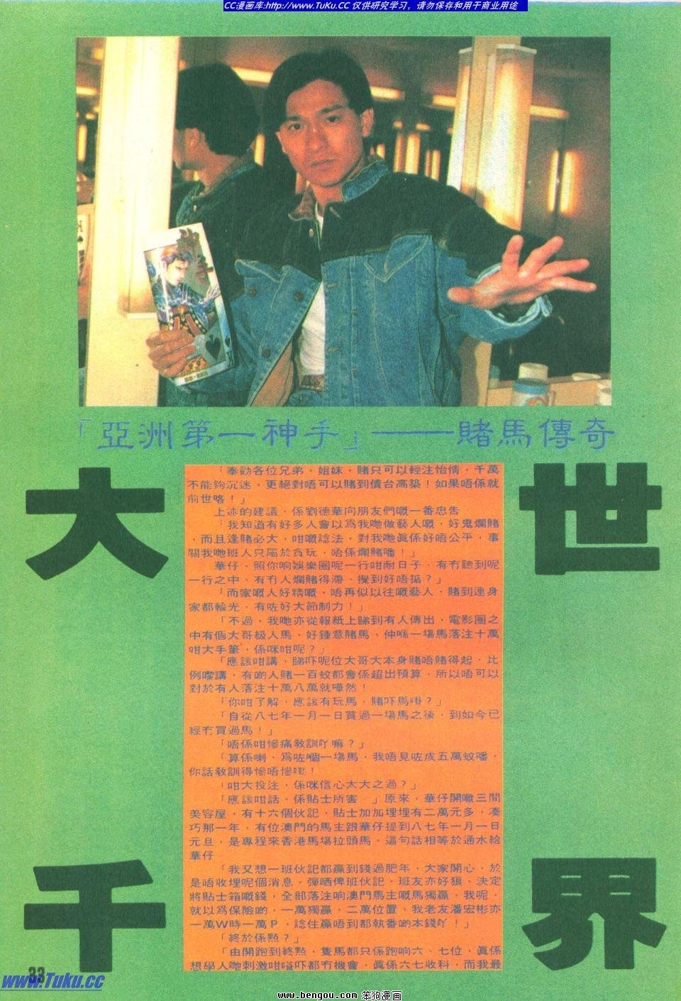 第8卷