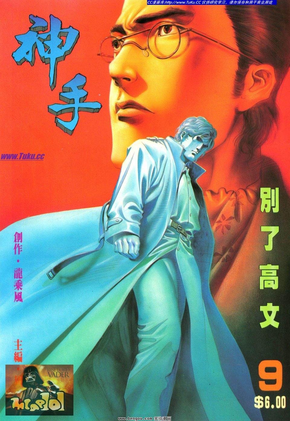 第9卷