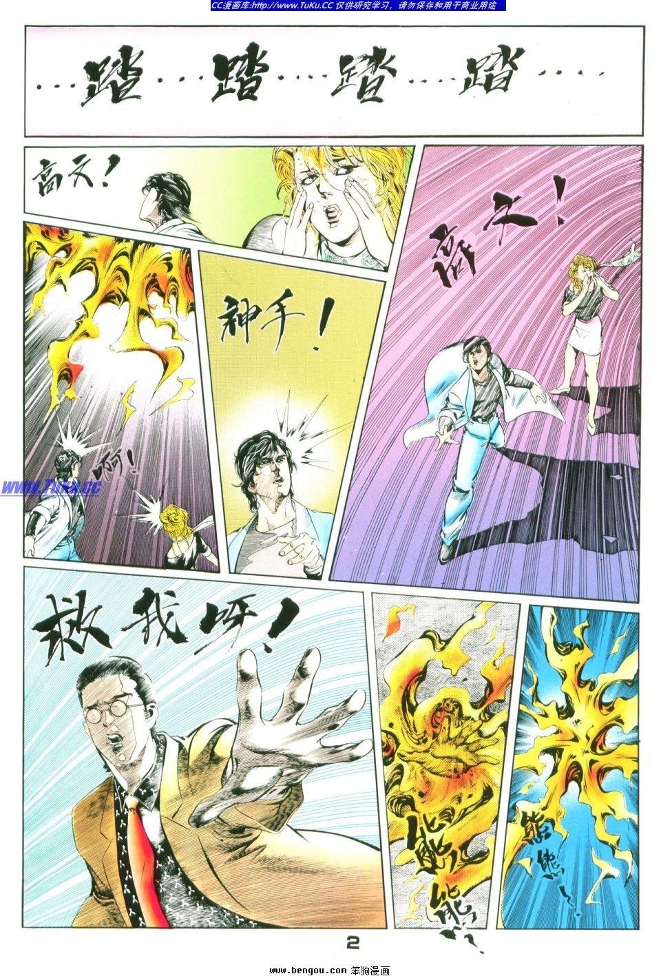 第9卷