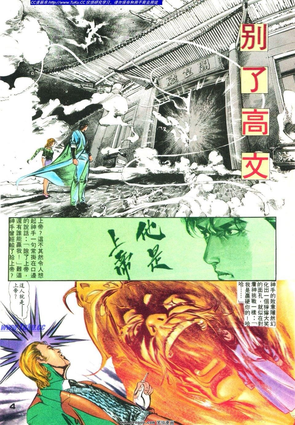 第9卷