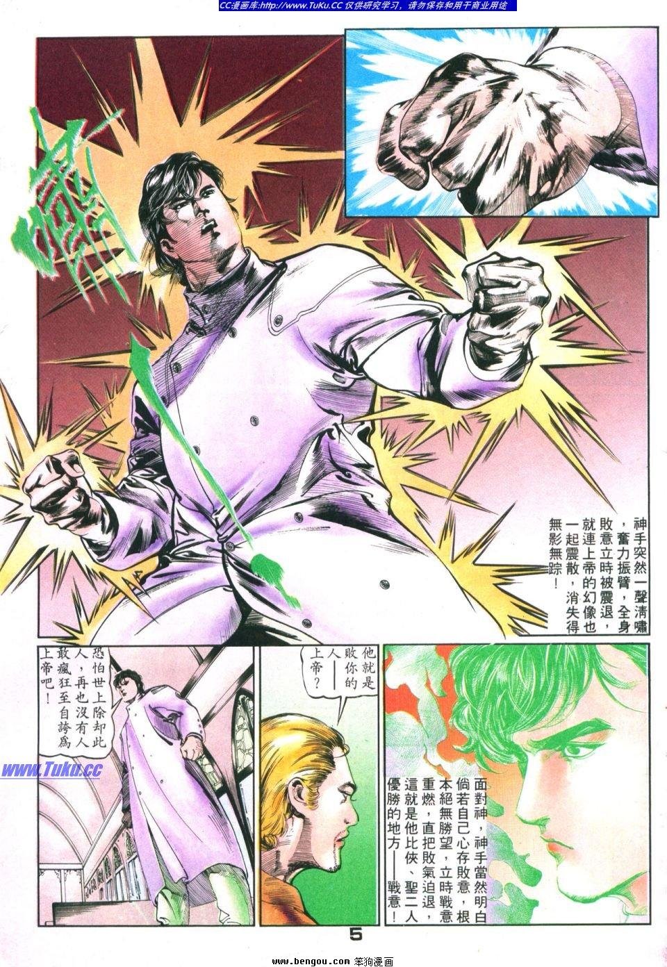 第9卷