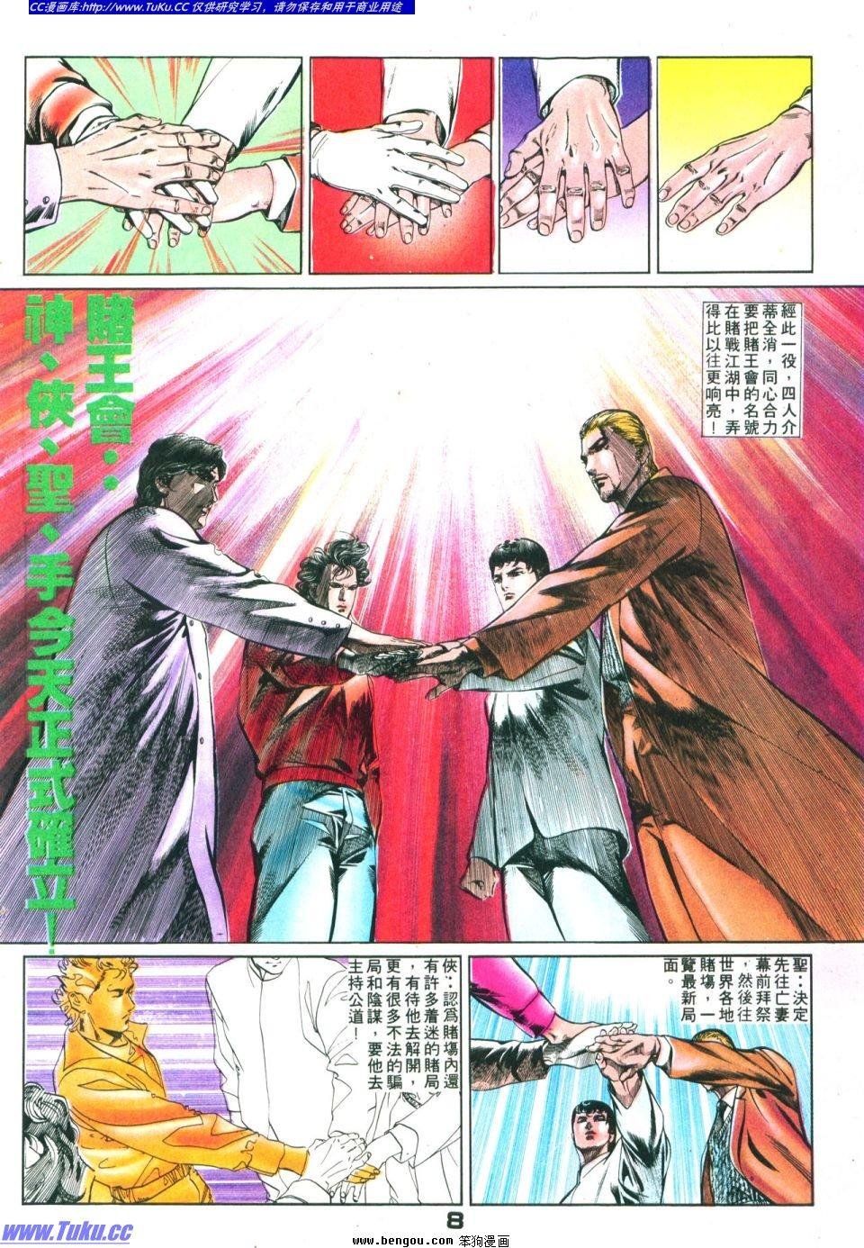 第9卷