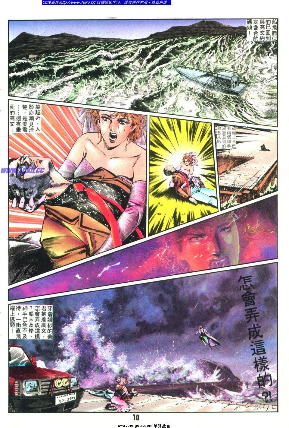 第9卷