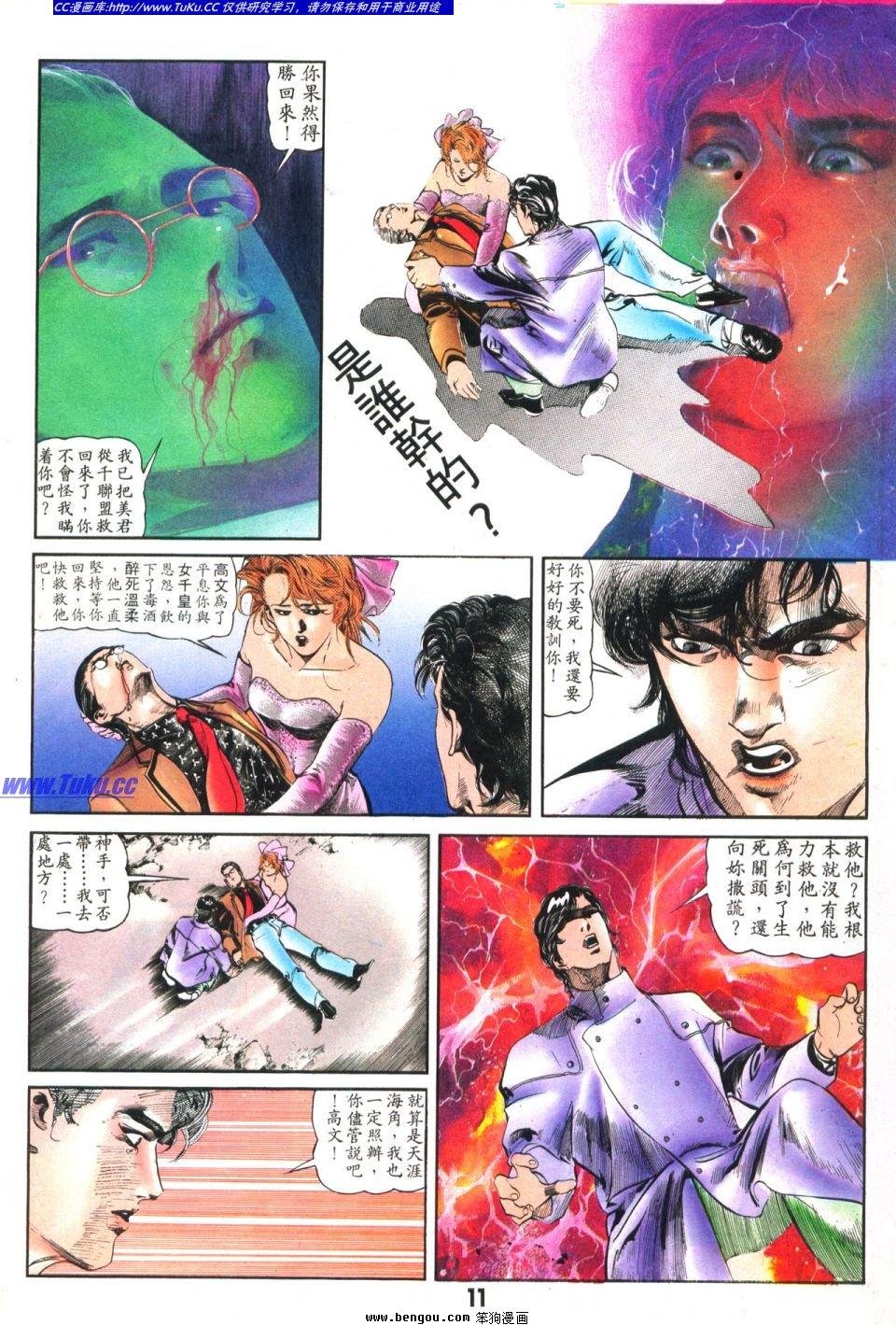 第9卷