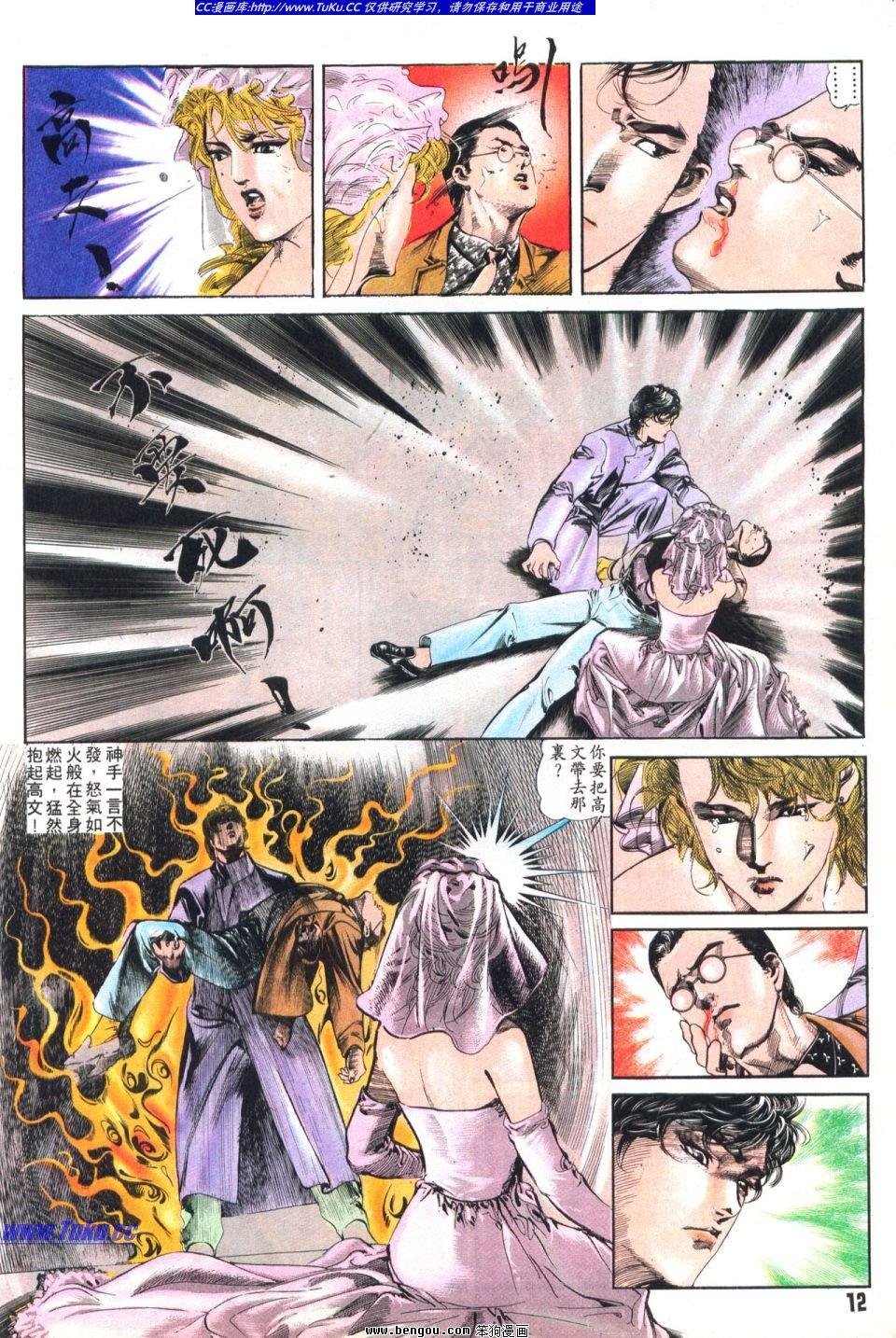 第9卷