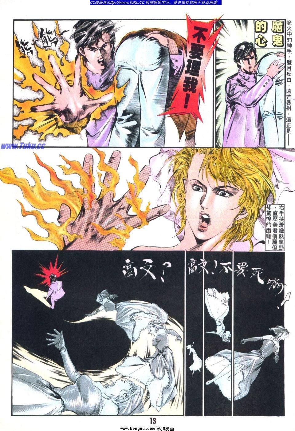 第9卷