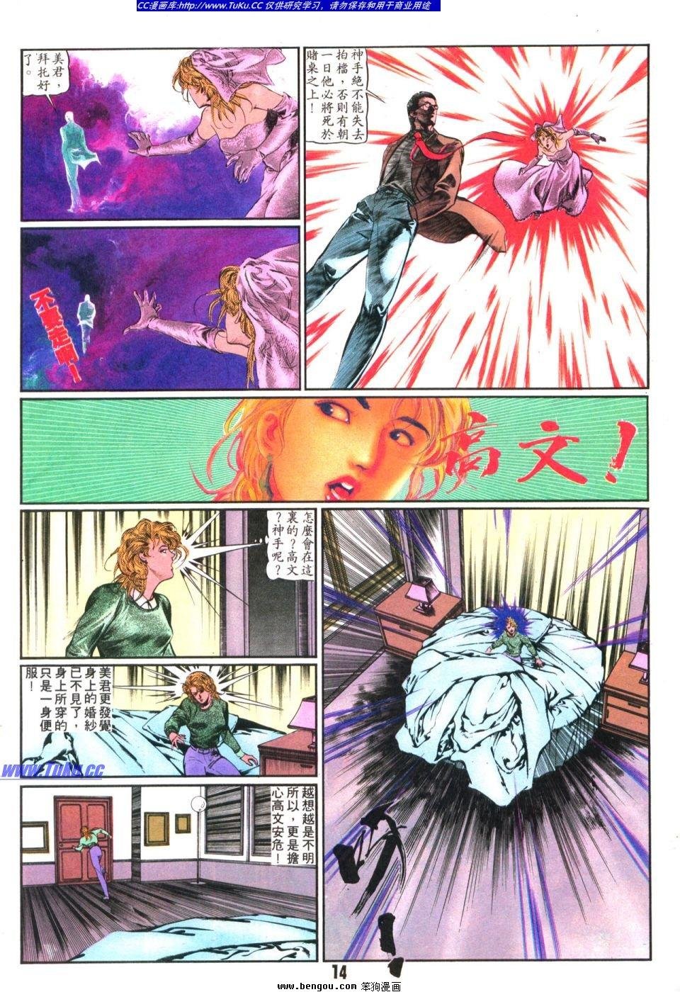 第9卷
