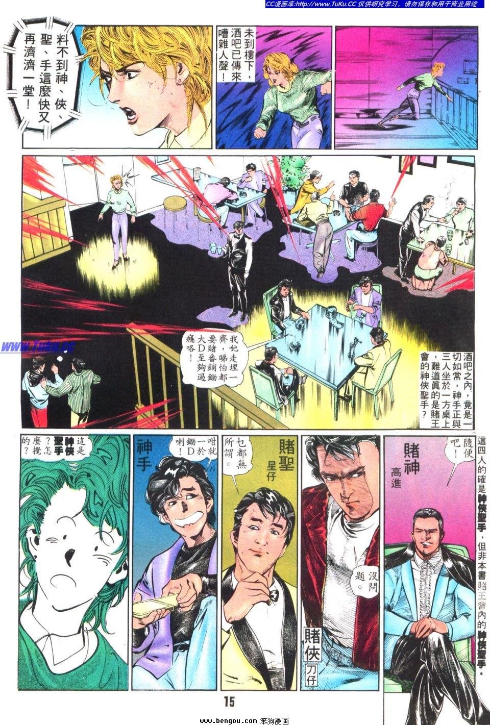 第9卷