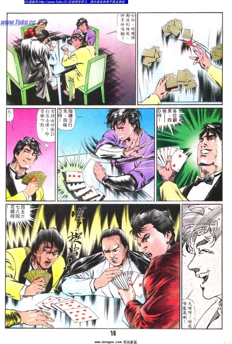 第9卷