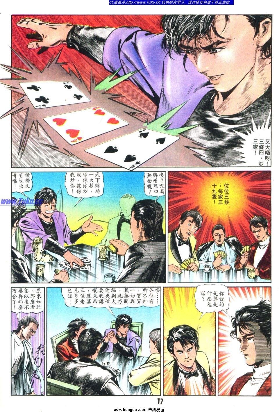 第9卷