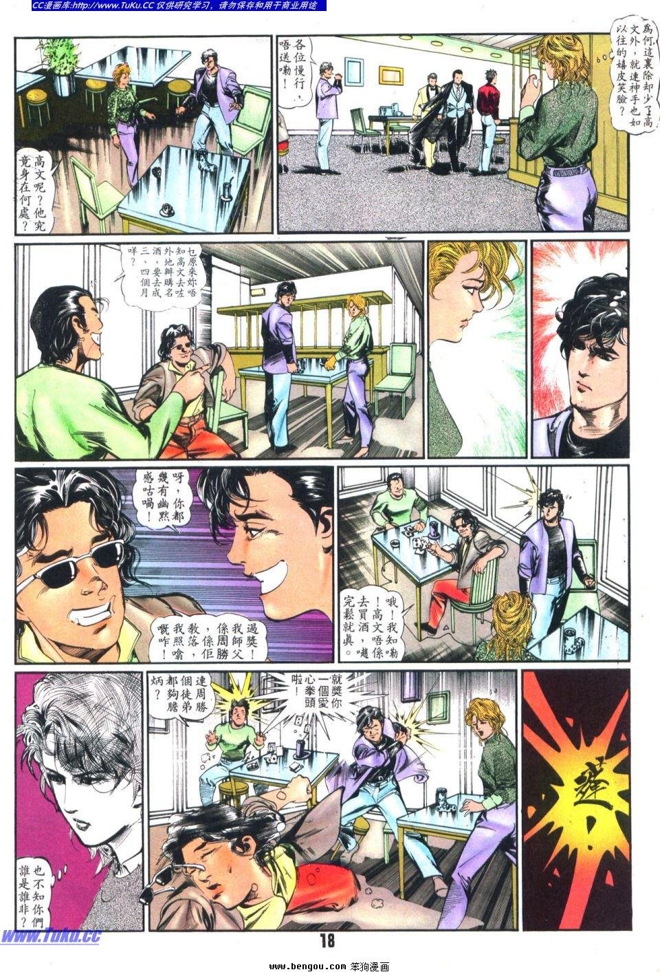第9卷