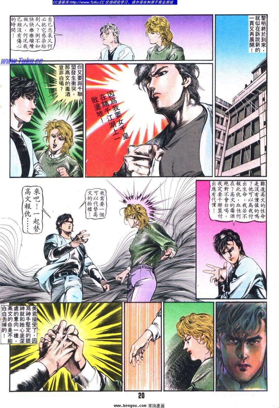 第9卷