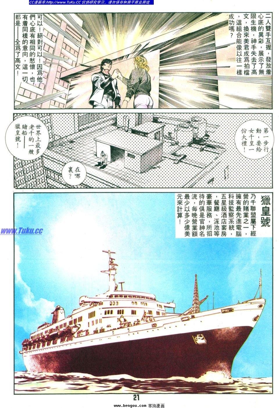 第9卷