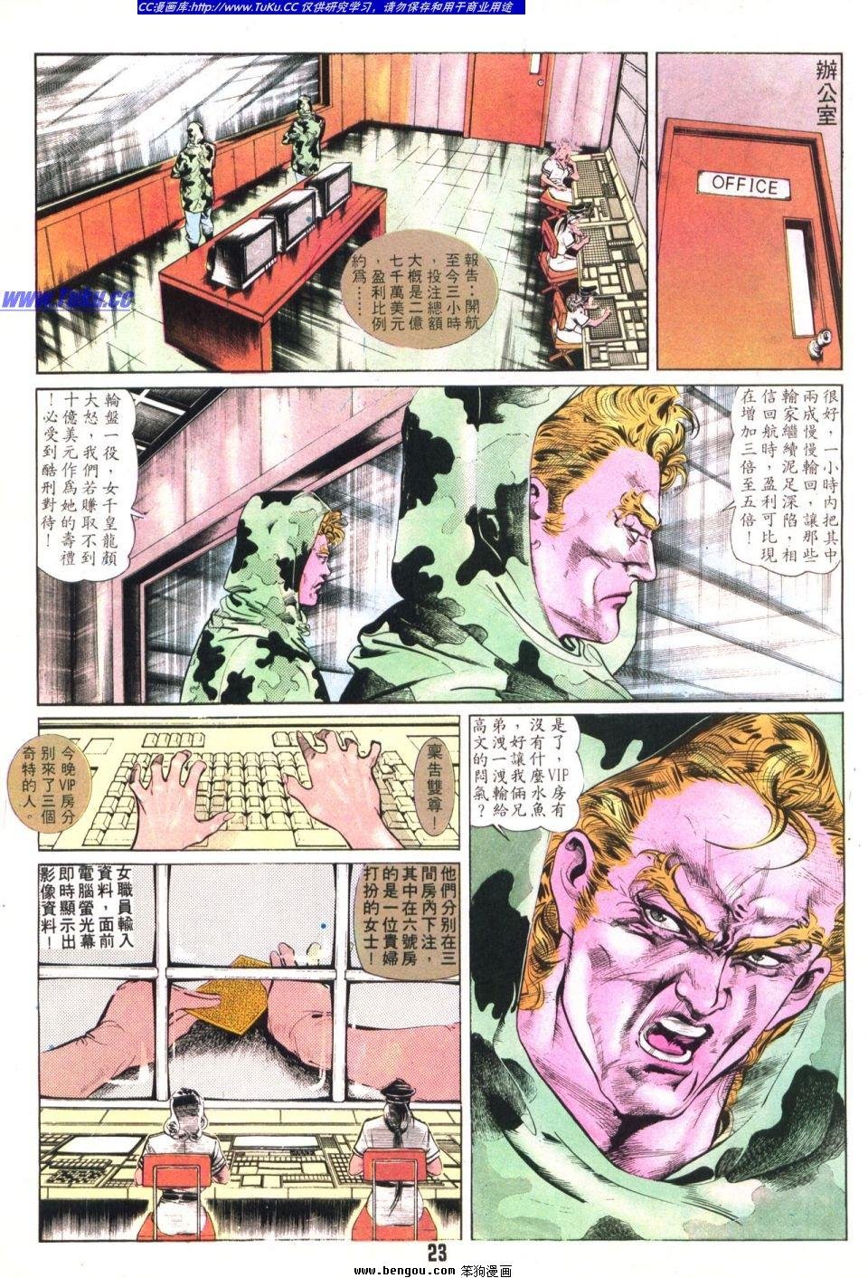 第9卷