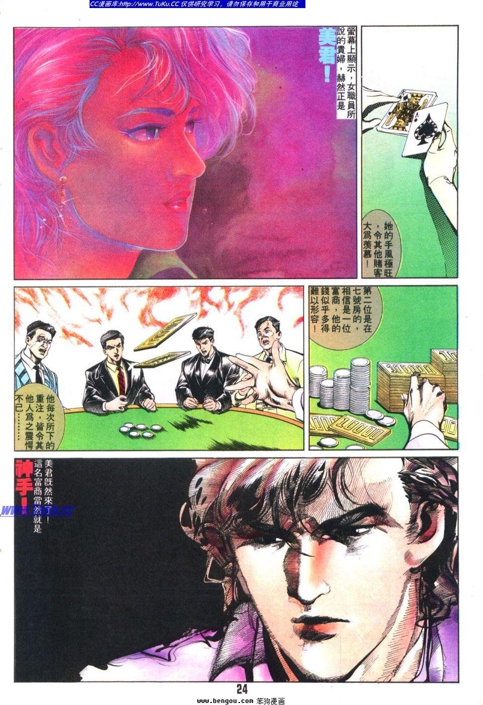 第9卷