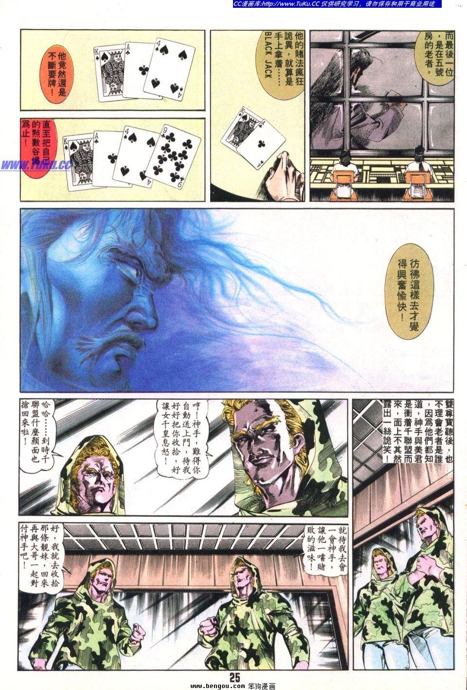 第9卷