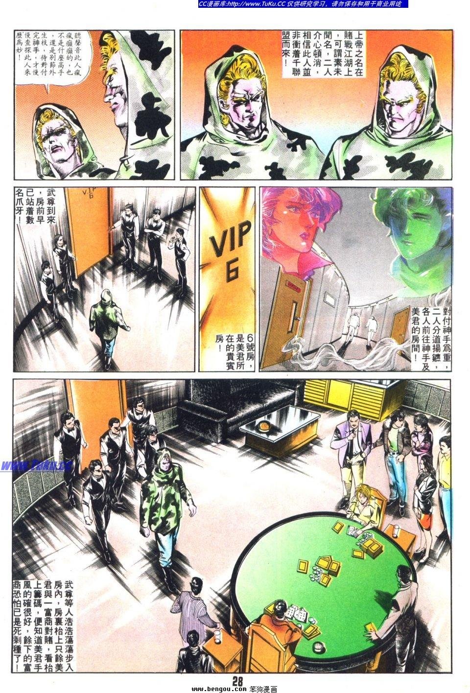 第9卷