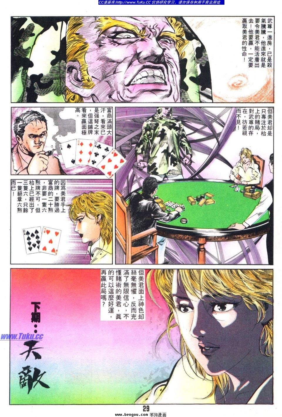 第9卷