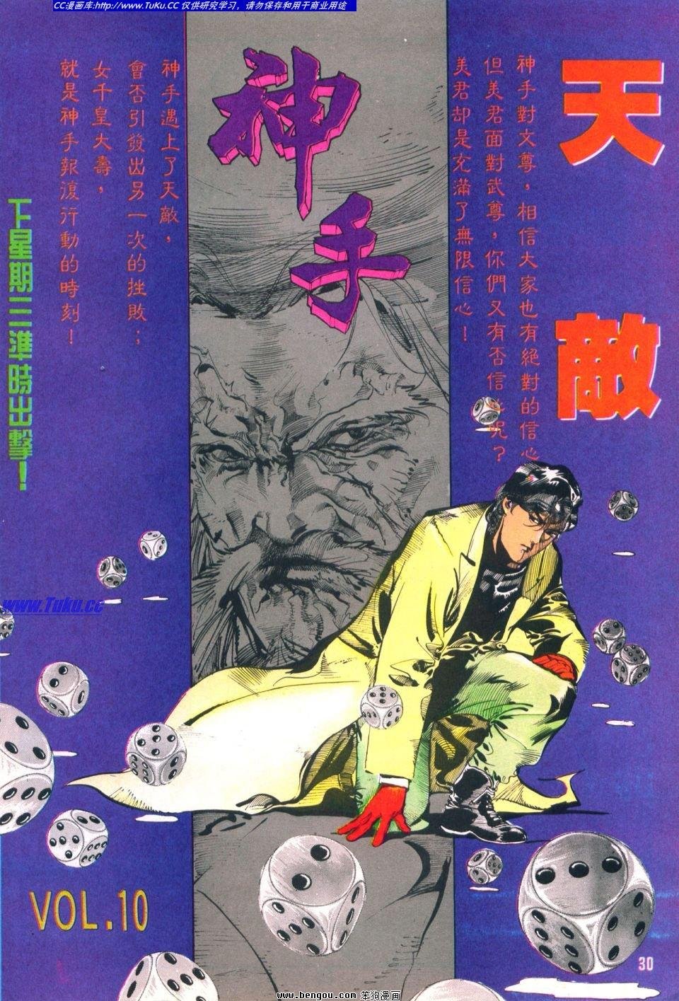 第9卷