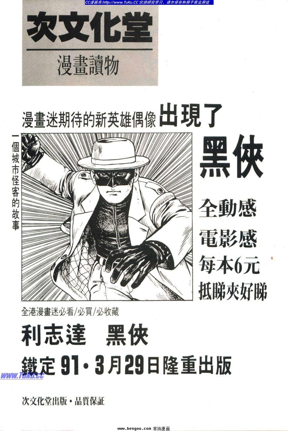第9卷