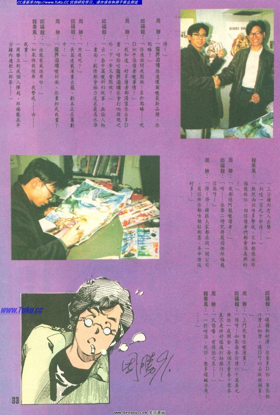 第9卷