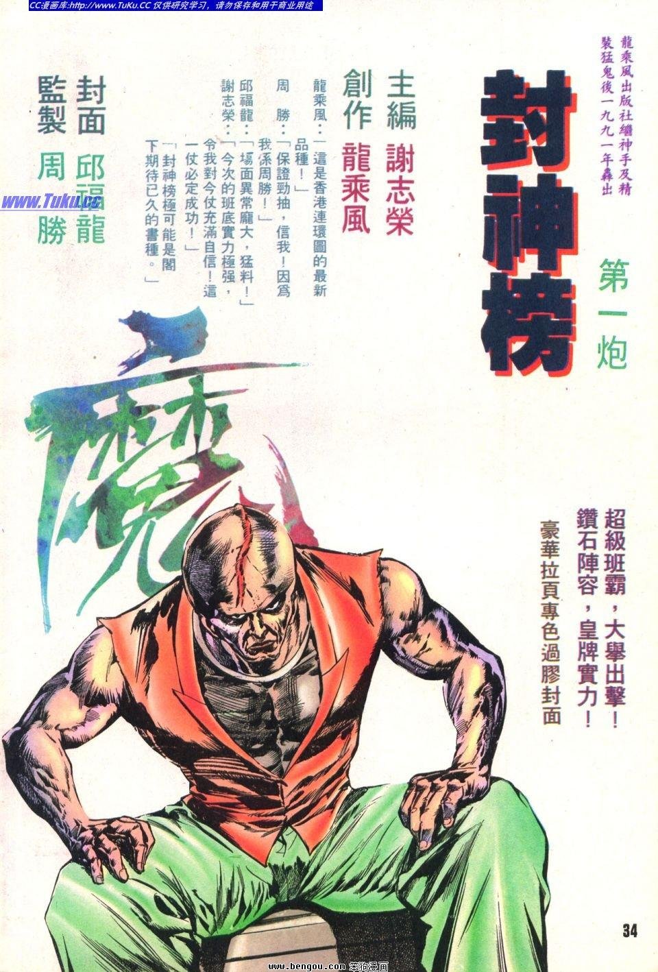 第9卷