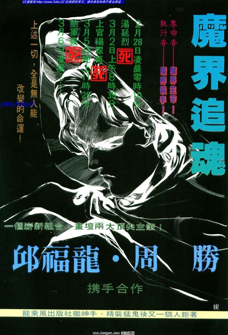 第9卷
