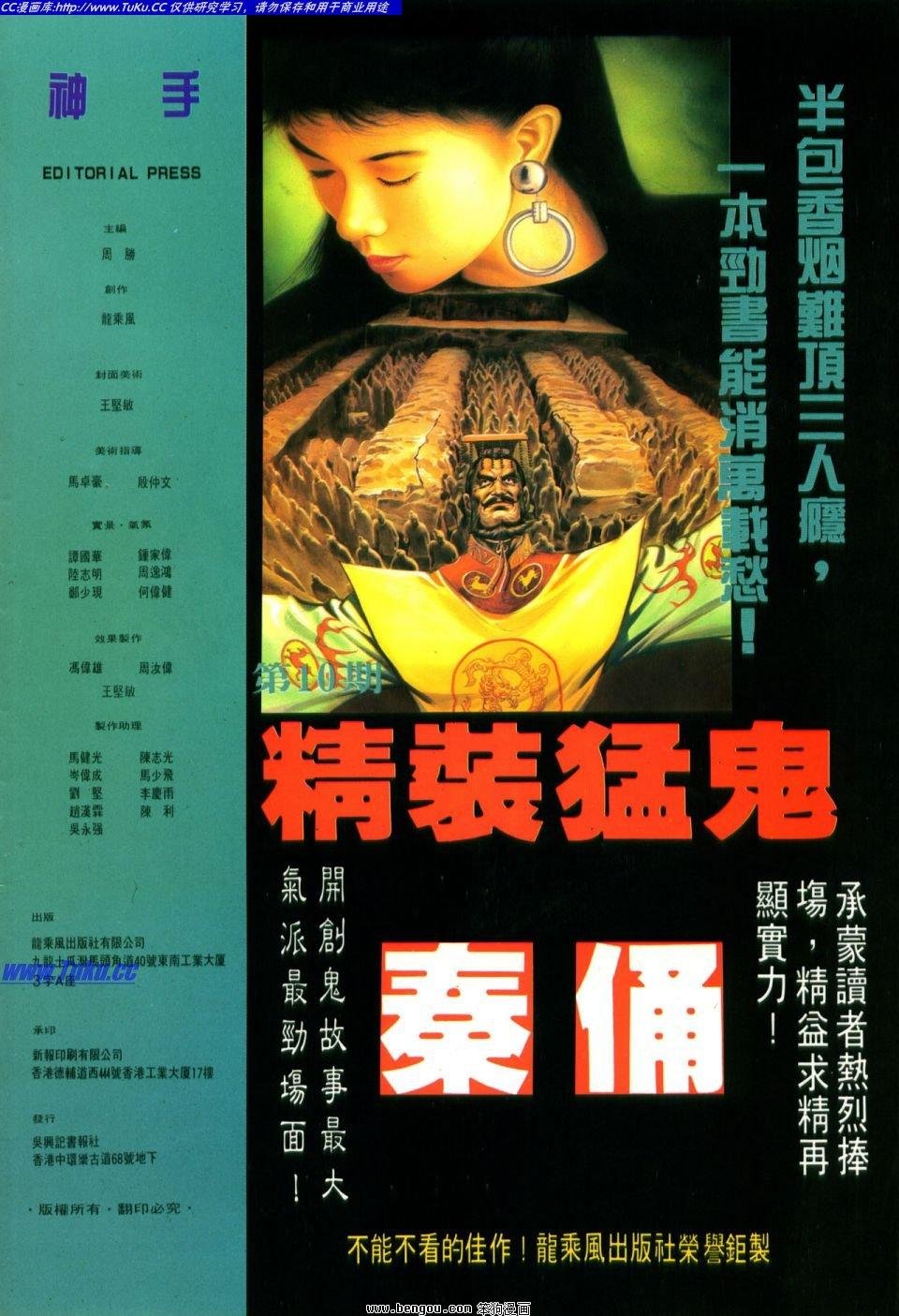 第9卷