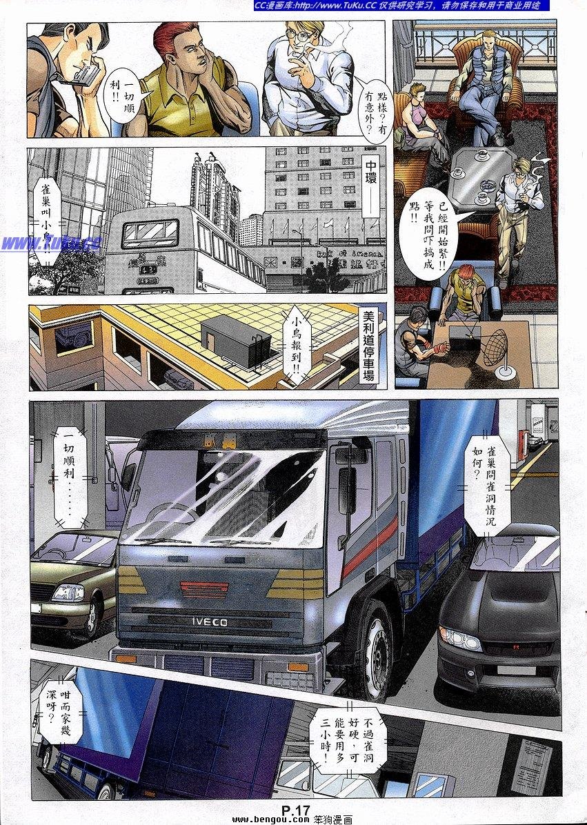 第4话