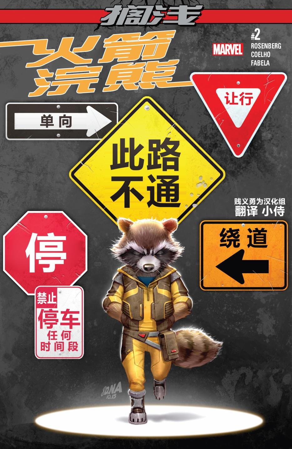 第02卷