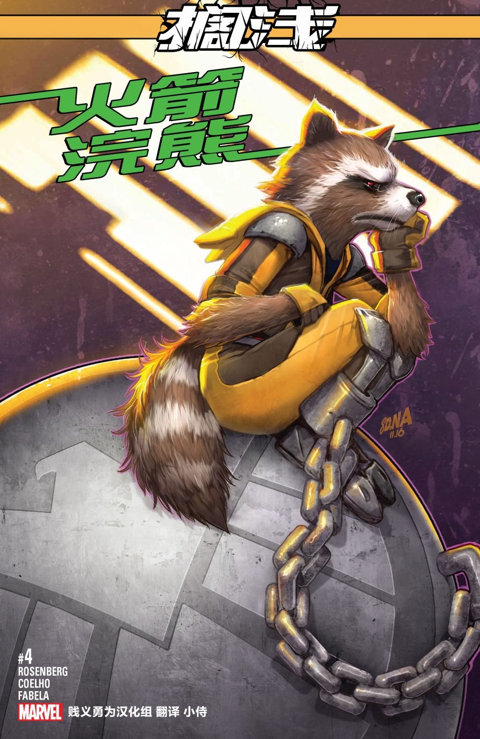 第04卷