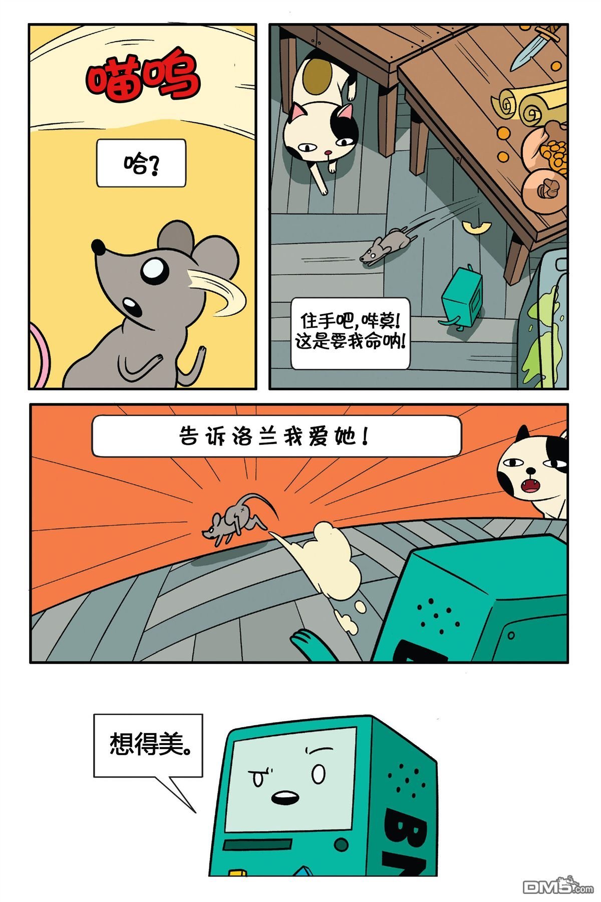 第01话