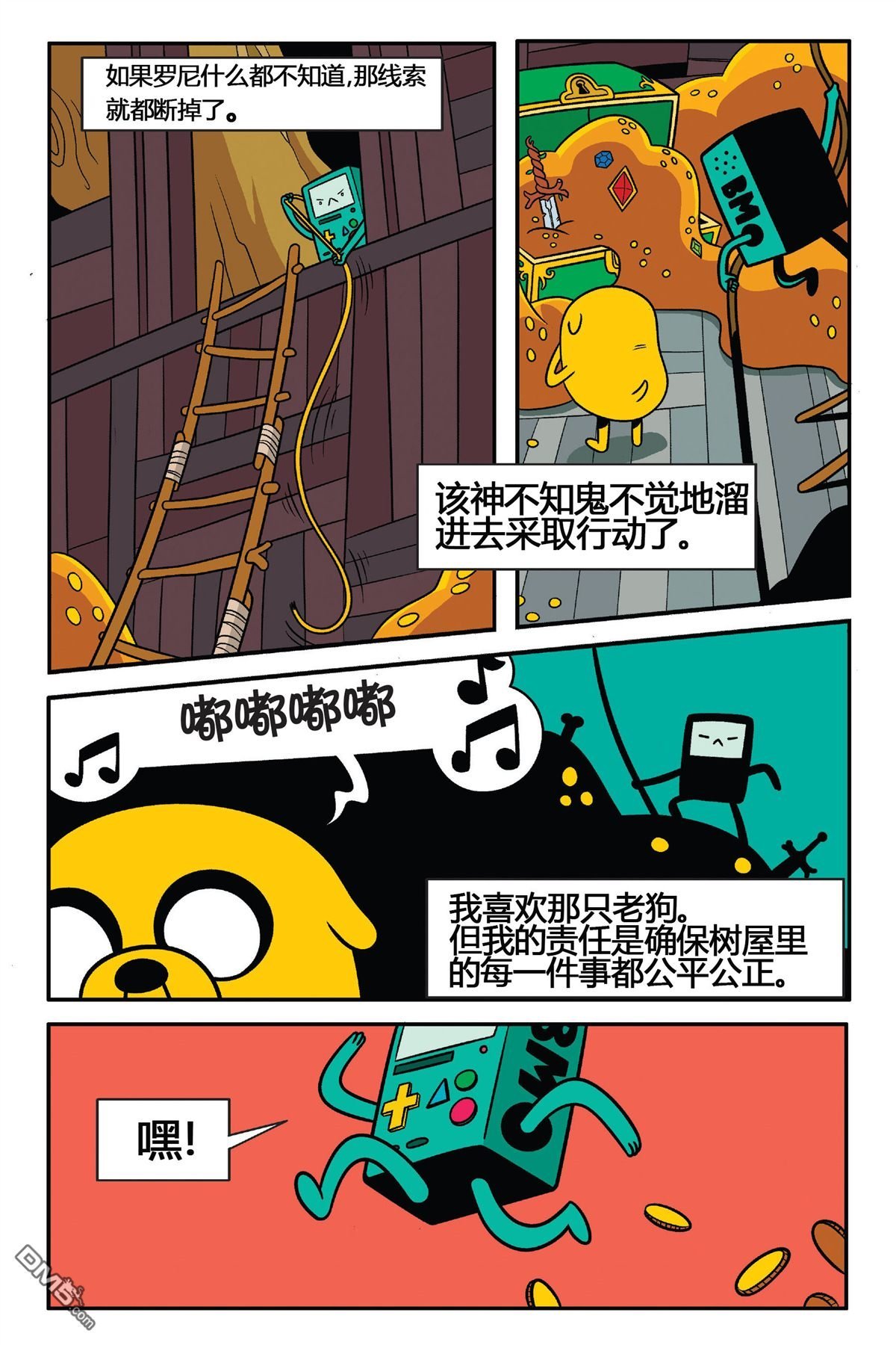 第01话