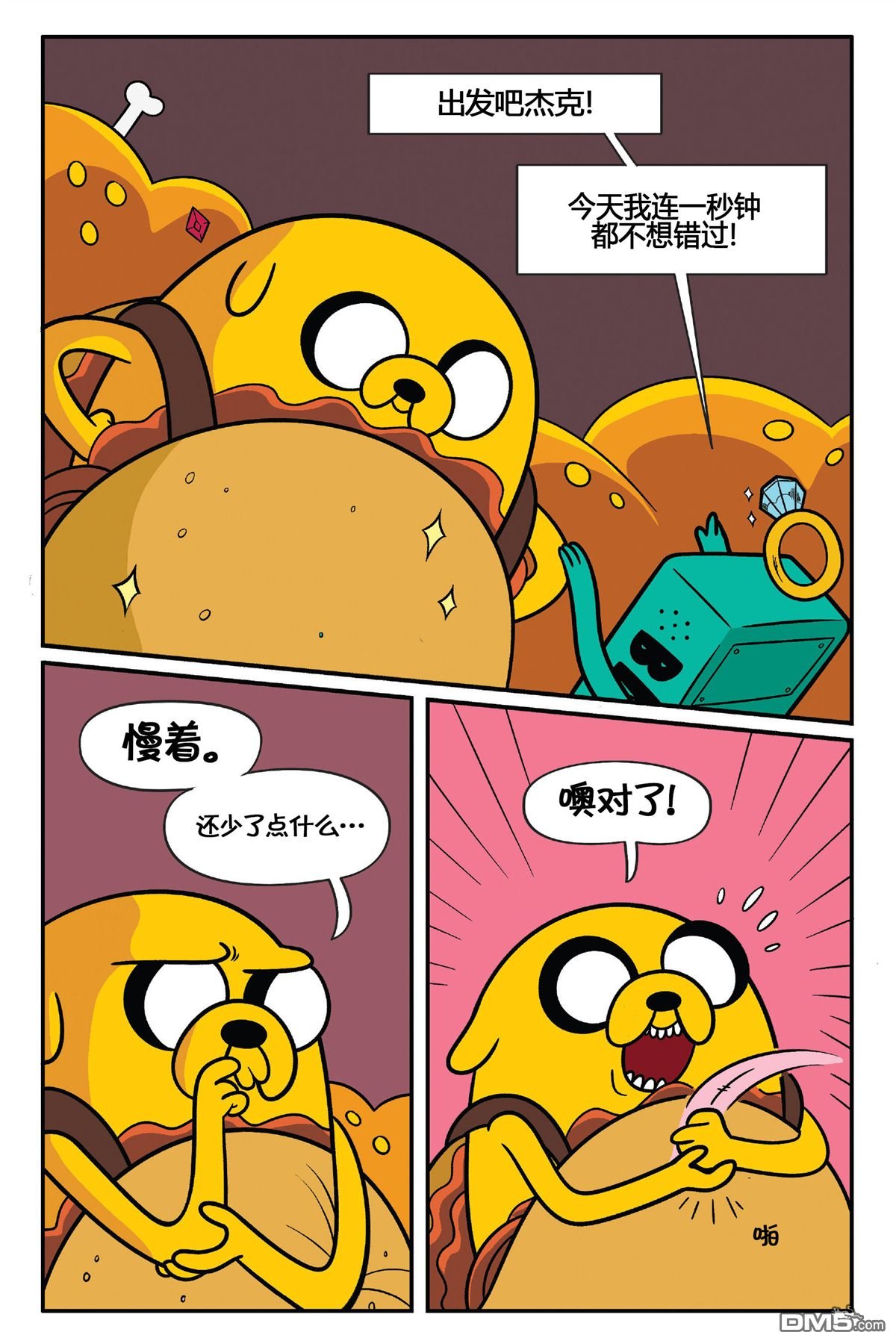 第01话