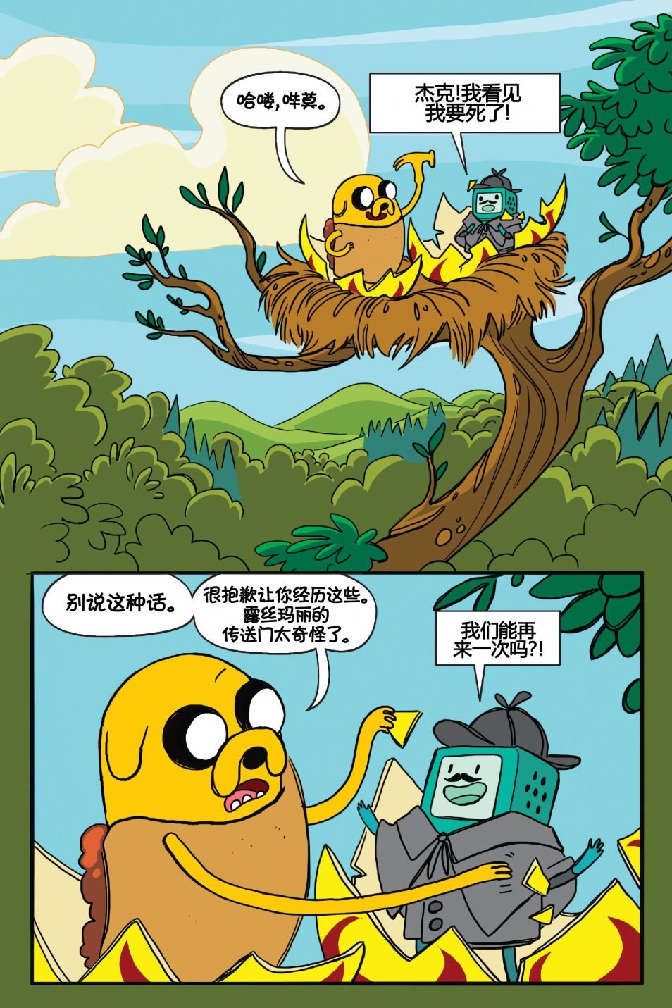 第02卷