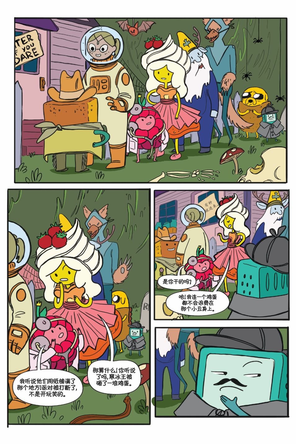 第02卷