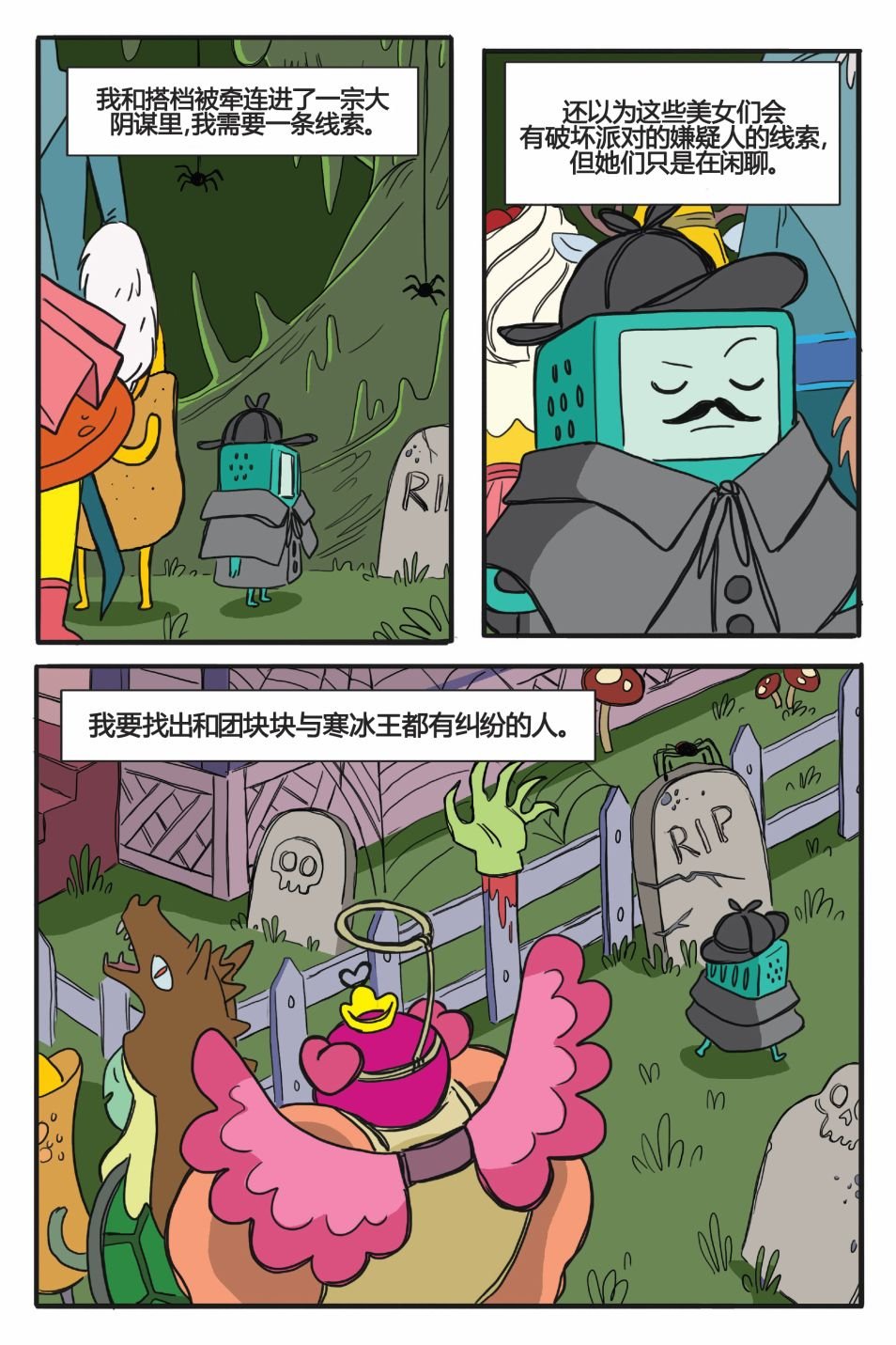第02卷