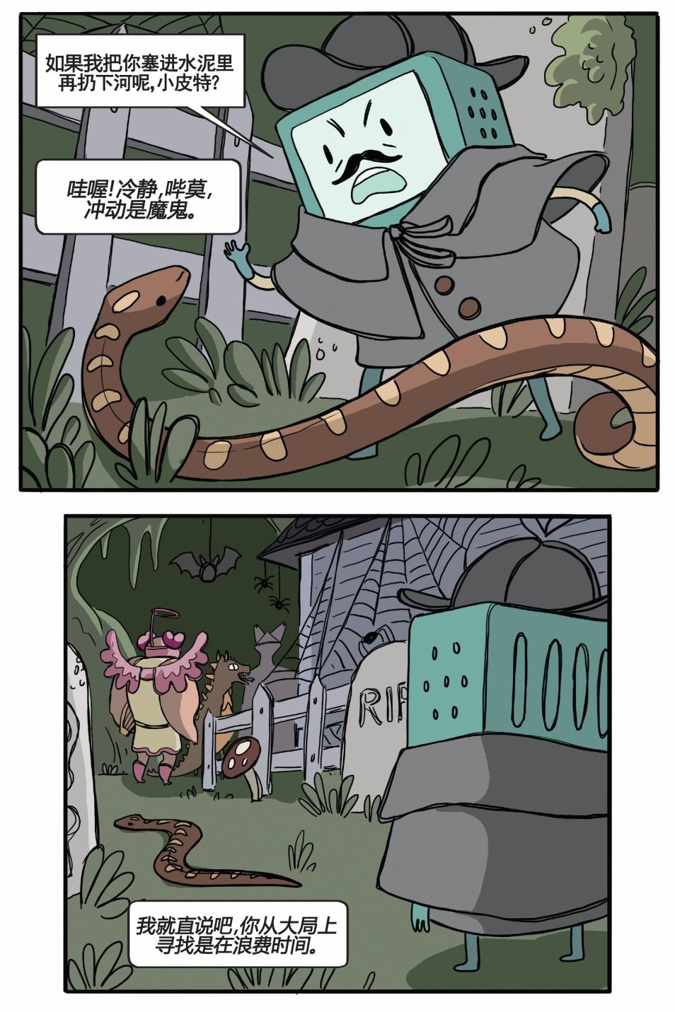 第02卷