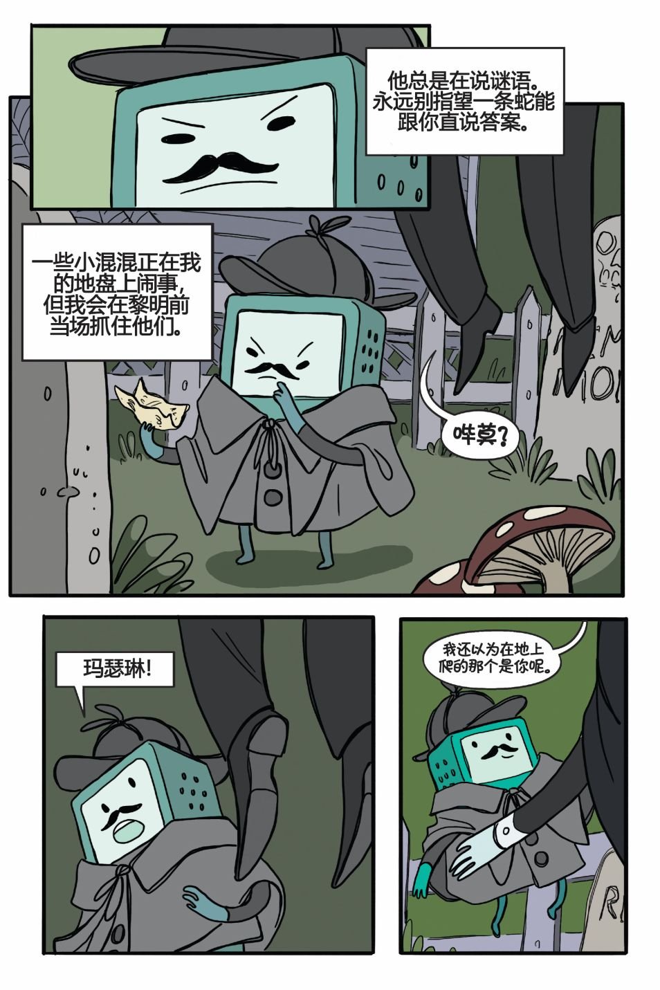 第02卷