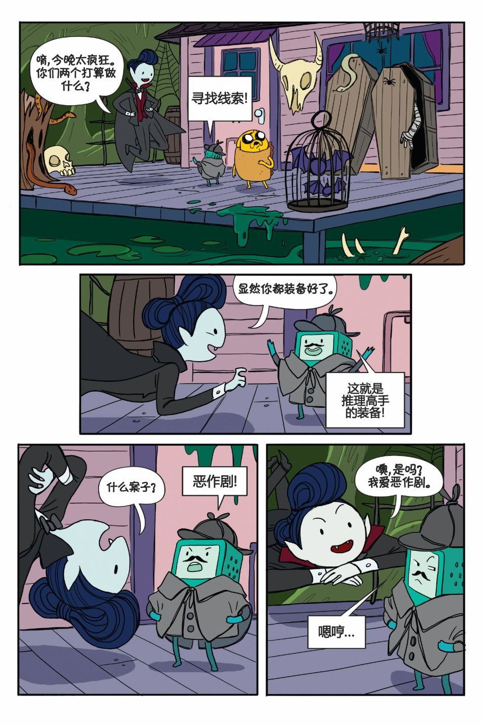 第02卷