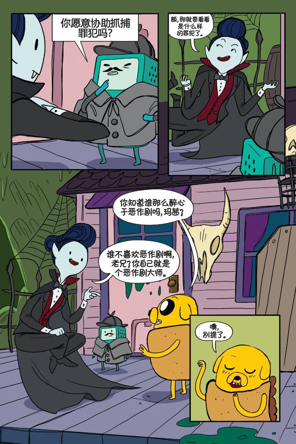 第02卷