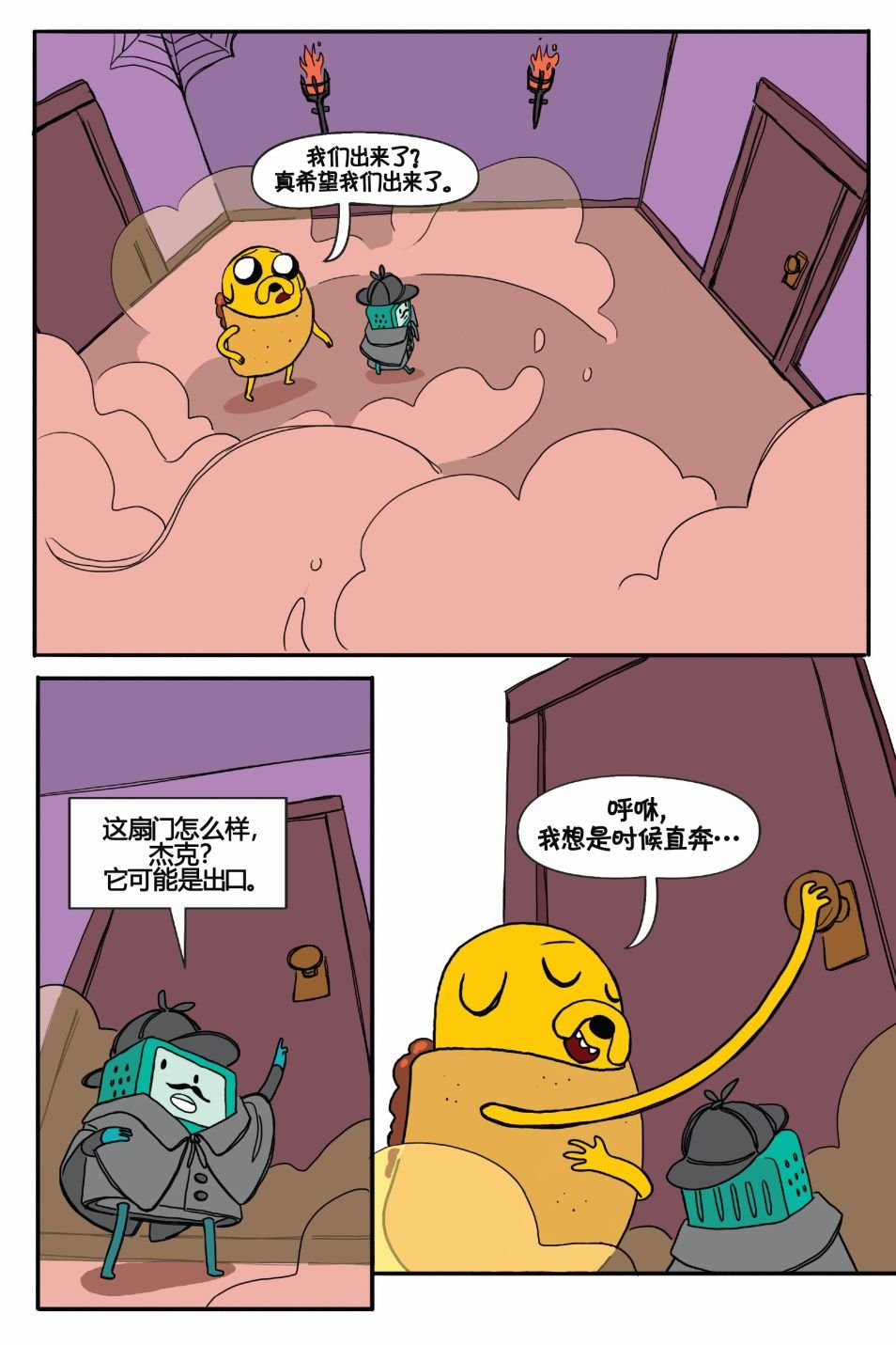 第02卷