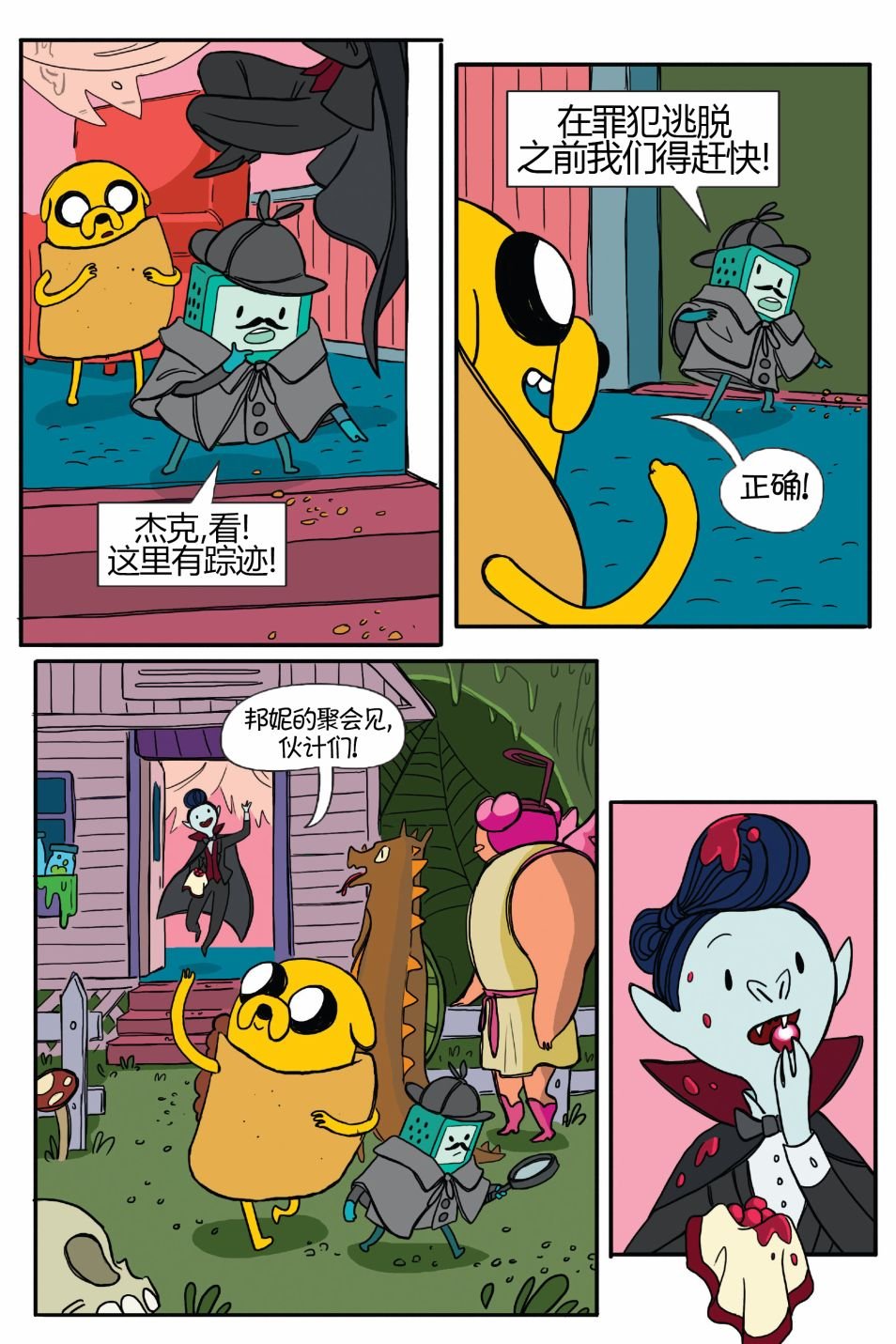 第02卷